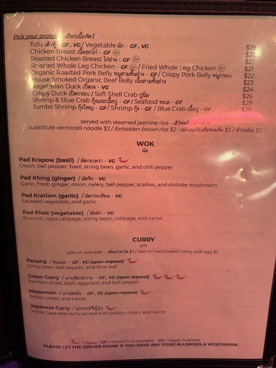 Bua Thai Ramen & Robata Grill Menu - Image 4